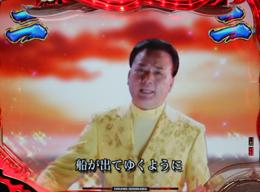 CR細川たかしの熱唱炎歌祭りNM‐Sの熱狂！